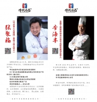 微信图片_20191227115248